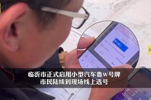 开云平台app手机版下载截图3